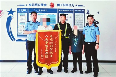 安全巡逻员海堤边缘救下轻生女孩