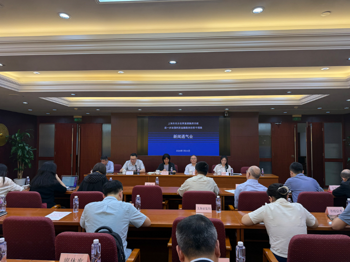 上海传来大消息！推动科创板持续深化改革，事关可控核聚变、具身智能、量子计算、脑机接口……