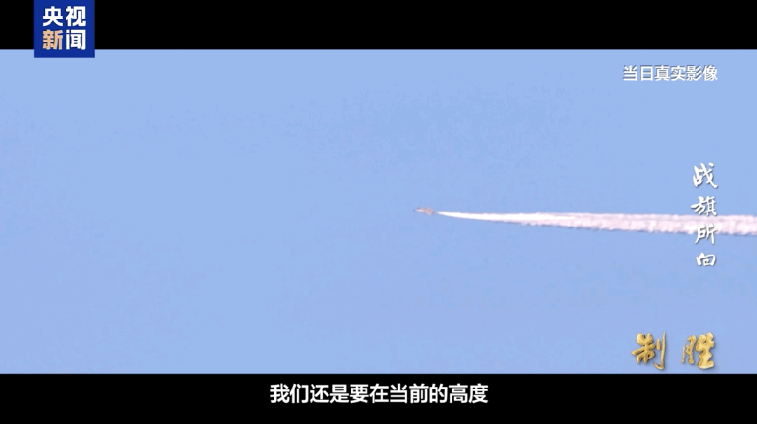 距航母甲板边缘不足5米刹停！试飞员讲述极限操作